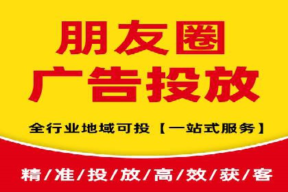 某信息流广告公司如何实现广告效果最大化